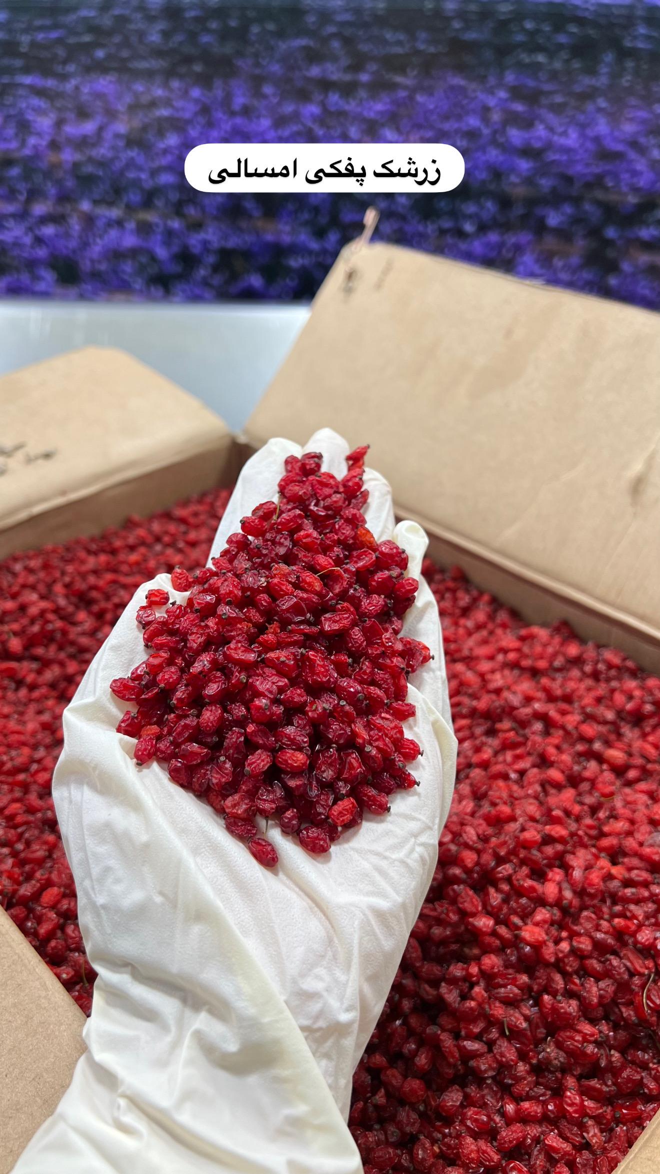 زرشک پفکی